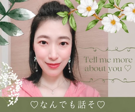 甘く優しい締めつけ感で❤貴方を優しくリードします 男女OK❤ふわっと♡トロっと癒します❤失恋の痛み私に分けて♡ イメージ1