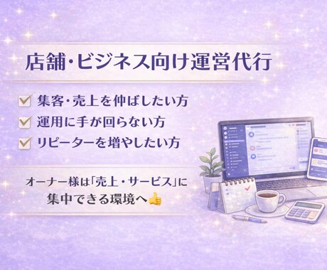 Discordサーバーの運営代行を承ります Discord運営を丸ごと代行します｜どんなジャンルでも◎ イメージ2