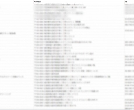 東京都の小規模事業者リスト（飲食店）提供します 【法人営業・BtoB】営業リスト4777件 イメージ2