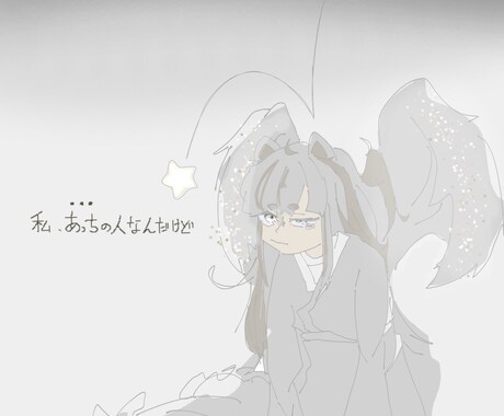 人物画、オリキャラ描きます 可愛いくシンプルに仕上げます！ イメージ1