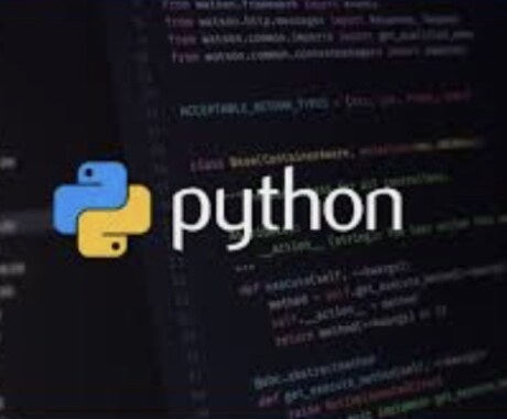 プログラミング初心者にPythonの基礎を教えます プログラミングを勉強してこれからのIT時代の波に乗りたい人へ イメージ1