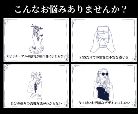 スピリチュアル専門HPを作成します |Web集客であなたの理想の未来を引き寄せる| イメージ2