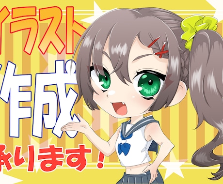 イラスト作成承ります XアイコンからYouTubeで使えるイラストまで！ イメージ1