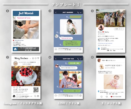 年賀状はもちろんDMにも！SNS風はがき販売します みんなに送りたくなるSNSデザインで貰った人も嬉しい イメージ2