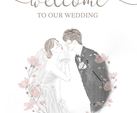 結婚祝いに人気 | 水彩画似顔絵描きます イメージ1
