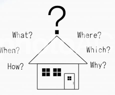 建築・住宅　些細な質問から何でもお答えします １級建築士がお答えする、建築・住宅　Q＆A！ イメージ1