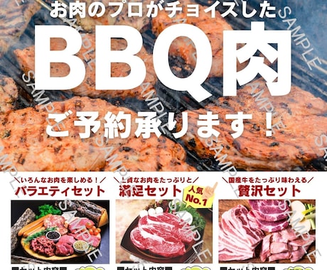 精肉部門POPをCanvaテンプレでご提供します BBQ販促POP＆部位別BBQガイド 2枚セット イメージ2