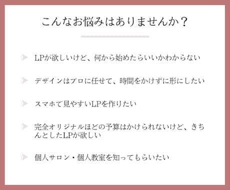 Canvaで予約UP！魅力的なLPを制作できます ママや女性に響くデザイン×初心者でもすぐ作れるテンプレート イメージ2