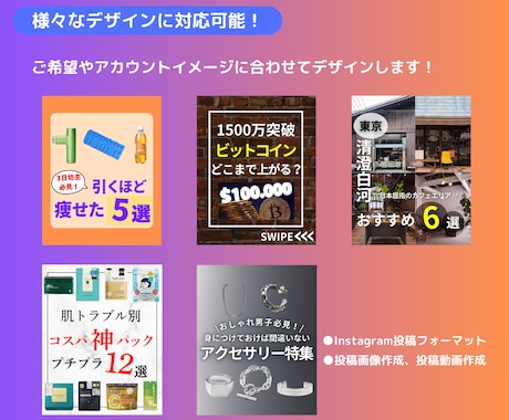 1ヶ月間！Instagram運用代行します 私と一緒にアカウント伸ばしませんか？ イメージ2