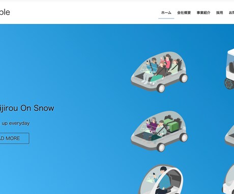 ココナラ最安！ワードプレスでHPを制作します 知識のない方でも大歓迎！安くて本格的なHPを欲しい方にお勧め イメージ2