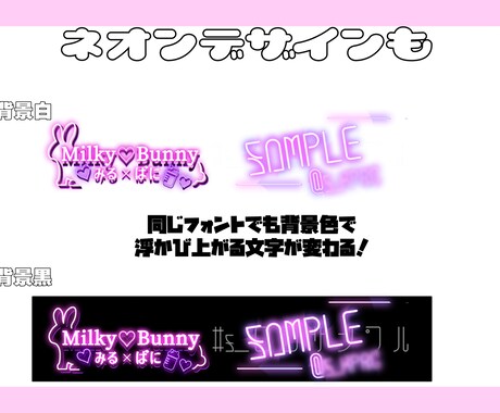 ポップで可愛いお名前･タイトルロゴ作ります 配信、同人誌用のロゴを求めている方必見！特に地雷系が得意です イメージ2
