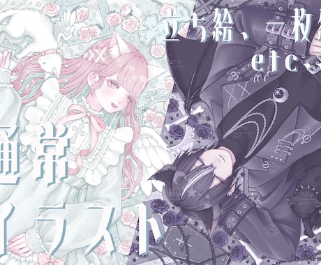 繊細で高クオリティなイラスト描きます イメージ1