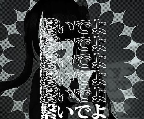 歌い手アイドル様のミュージックビデオを作成します 修正回数無制限!ご希望通りの作品をお届けいたします! イメージ2