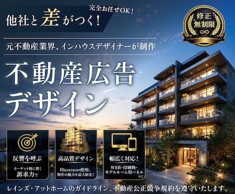 差がつく！高級感ある見やすいマイソクを制作します 間取り1点制作込！反響に繋がる！決まるマイソクをお届け！ イメージ1