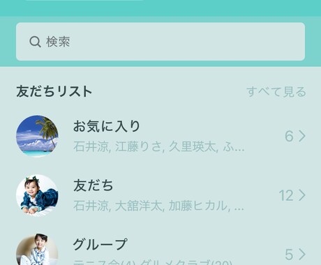 お子様の写真でLINE着せかえデータを作ります おじいさん・おばあさんへのプレゼント用にいかがですか？ イメージ2