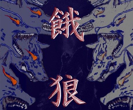 CDや音楽配信の際のジャケット写真を作ります 他とは違うその作品にあったジャケット写真を手書きから作ります イメージ1