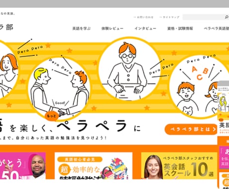 WordPress更新できるホームページ制作します お知らせ・ブログ更新対応｜スマホ対応の企業サイト制作 イメージ2