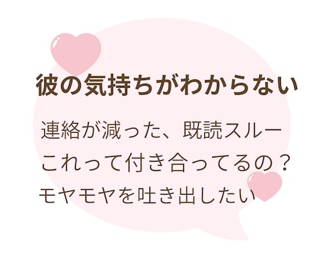 チャットで3往復じっくり寄り添いお悩みを聴きます 電話が苦手・緊張する方へ。LINE感覚でいつでも送れます イメージ2