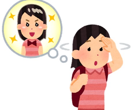 前向きになる【アラサーOLが】お悩み聞きます 【ストレス発散・共感】フツーの事務職OL相手に話しませんか？ イメージ1