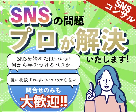 インスタのプロがバズるアカウントを設計します インスタ運用のコンサルをチャットで1ヶ月受け放題！ イメージ1