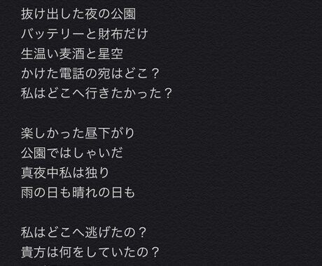 独特なキャラソンやオリジナルソング作詞します 最短納期でお好みの曲や意外性のある曲を! イメージ2