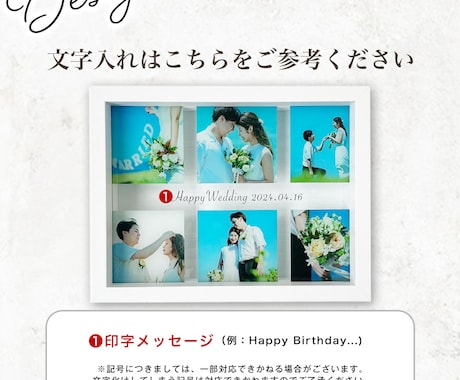 フォトフレーム  名入れ オリジナル 写真立てます 【スピード発送可】【完全オーダー制】インスタ 記念日 誕生日 イメージ2