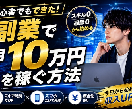 AI活用で目を引くサムネ制作します クリックされるインパクト重視で制作 イメージ1