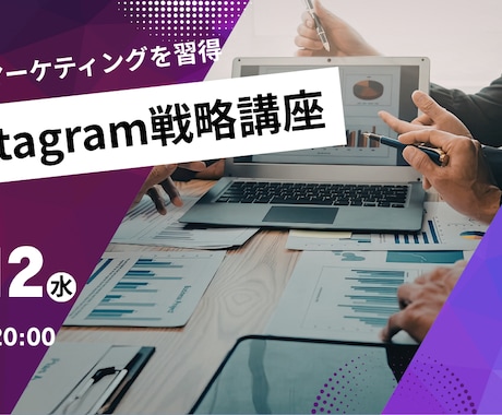 目を引くバナー作成します 「投稿するのが楽しい！」あなたの発信をデザインで応援します イメージ2