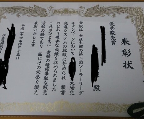 新築で太陽光設置を考えている方にアドバイスします 屋根材、屋根の形、太陽光メーカーでお悩みの方にオススメ！！ イメージ1