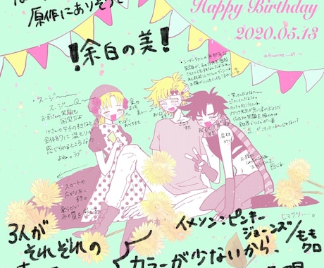 愛ある感想書き込みます あなたのイラストや小説に手描きのコメントを書かせてください！ イメージ2