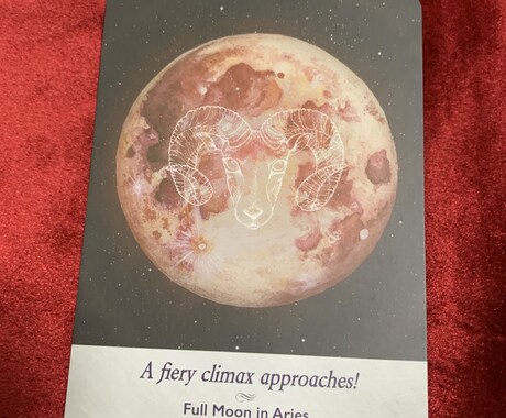 満月・新月のメッセージをお伝えします ムーンオロジーオラクルカードでメッセージをお伝えします。 イメージ1