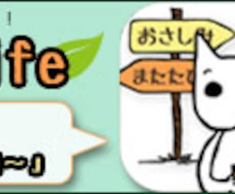 静止バナーを作成します かわいい、ゴージャス、クールなバナー（ヘッダー）作ります！ イメージ1