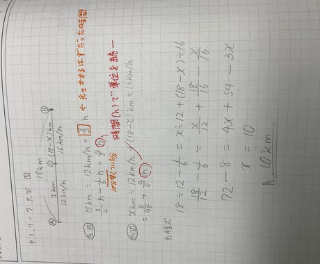 高校受験の英語・数学の対策お手伝い致します 入試本番に向けて最後の追い込みをサポート イメージ2