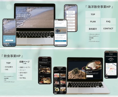 集客につながるSTUDIOホームページ制作します 集客につながるHPを構成から制作 イメージ2