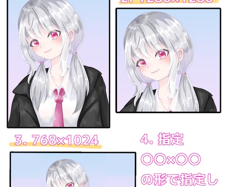 透明感ある垢抜け可愛い女の子のイラスト提供をします 応募用紙や背景選択があるから応募が楽！表情差分が低価格で？！ イメージ2