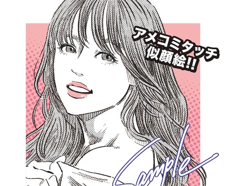 アメコミテイストの似顔絵描かせていただきます プロフィール画像・アイコン・プレゼントにもどうぞ！ イメージ1