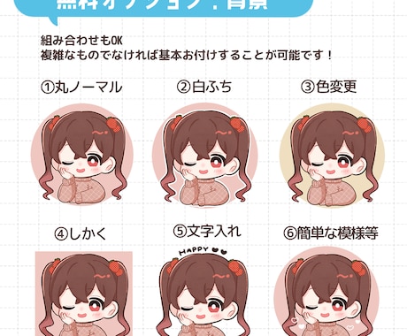 もっちりかわいいSNSアイコン描きます ラフ修正何度でもOK！お気軽にご連絡ください！ イメージ2