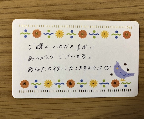 手紙、メッセージカード心を込めて代筆します 女の子っぽい字ですが丁寧に書かせていただきます！ イメージ2