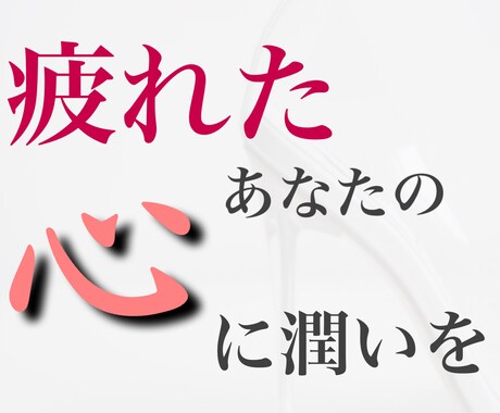 知らな損‼️疲れた精神を救済します 40年の軌跡✖️両性類⭐️疲れない精神をあなたに✨ イメージ1