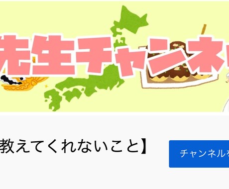 YouTubeであなたの商品、SNS等を宣伝します 【登録者35000人アカウント利用！】 イメージ2