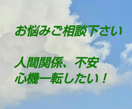 霊視・占い　致します 丁寧な鑑定を心掛けております。 イメージ2