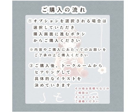 アンティークナチュラルなイラストを制作します SNSアイコン・ロゴ・ショップ用に／商用利用も対応します イメージ2