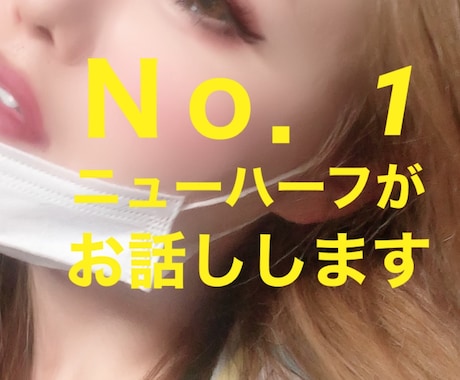 彼氏・彼女・恋愛のお悩みそっと寄り添いお聞きします 彼氏・彼女の愚痴・惚気・お悩み・相談何でもOK✨聞かせ下さい イメージ1
