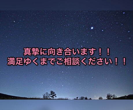 男子高校生による恋愛相談！！本音で語ります 満足するまでご質問、ご相談ください！全て本音で答えます。 イメージ2