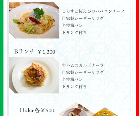 パワーポイントで宣伝用のチラシを作成します セミナーや講習会の案内チラシをパワーポイントで制作します。 イメージ2