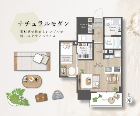 おしゃれプリセットイラスト間取り図作成制作します 新築・リノベ物件に差をつける！人気テイストイラスト間取り図 イメージ1
