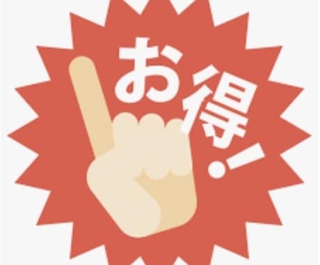 化粧品の総括製造販売責任者を、格安でやります 月収10万円〜　※業務内容に制限あり イメージ1