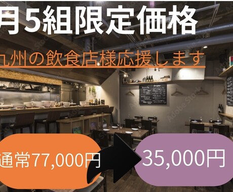 お店の魅力を1枚に。料理から内外装まで全て撮ります 多彩なジャンルを撮ってきた技術で、最高の素材を一括提供します イメージ1