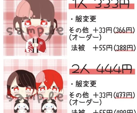歌い手໒꒱お客様が満足できる夢絵をお描きします 可愛い夢絵アイコンでで認知もらいましょう(⑉• •⑉)❤︎ イメージ2