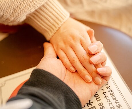 占い初心者様が自信を持てるようけいこが寄り添います 当たる当たらないを怖がらないで相談者様に寄り添える占い師 イメージ1
